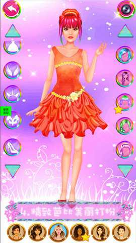粉红公主芭比换装游戏下载