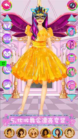 粉红公主芭比换装游戏下载