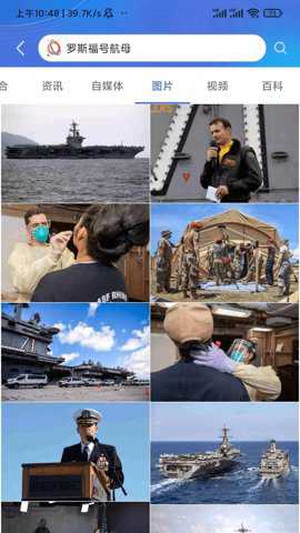 星河搜索网下载