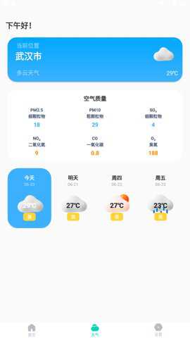 格里万能空调遥控器下载