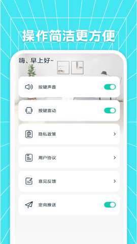 格里万能空调遥控器下载