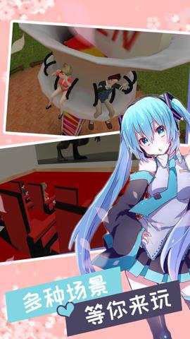 妻子模拟器手游下载