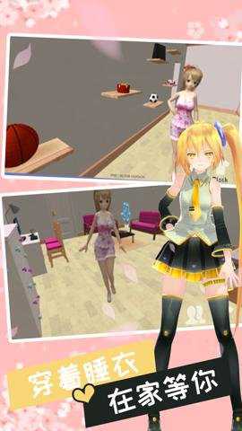 妻子模拟器手游下载