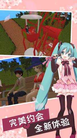 妻子模拟器手游下载