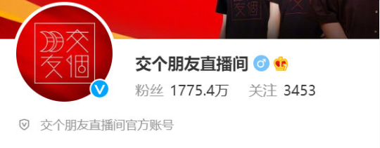 罗永浩自曝名字土想更名书桓 被同窗劝止,永浩听着像有8万员工的老板