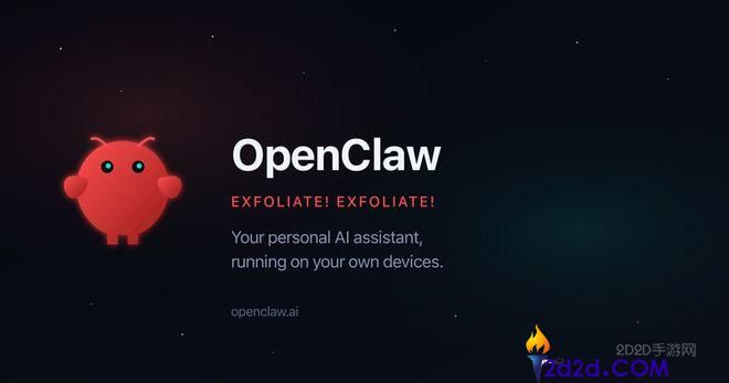 “龙虾”狂热,ChatGPT们只是AI的后端,OpenClaw让AI真正有了前端