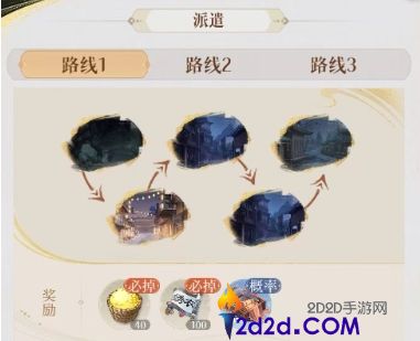 如鸢新手需要知道的攻略有哪些