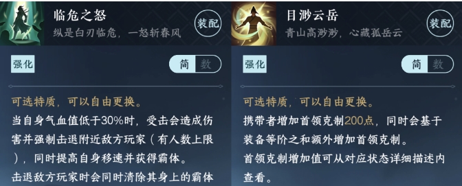 逆水寒手游九州飞光版本怎么提秒伤-逆水寒手游提秒伤操作指南