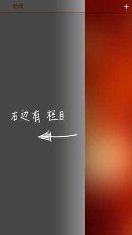 沈阳日报电子版最新版下载