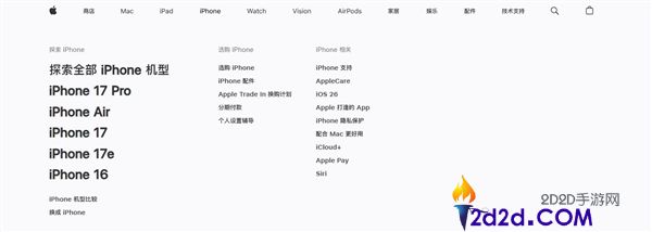 iPhone 16e下架,苹果官网128GB手机就剩两款了