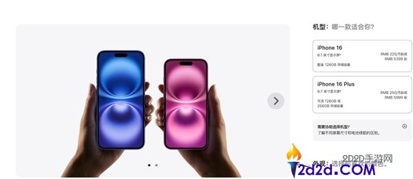 iPhone 16e下架,苹果官网128GB手机就剩两款了