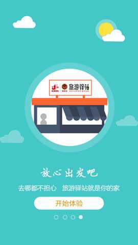 游购宝手机版下载