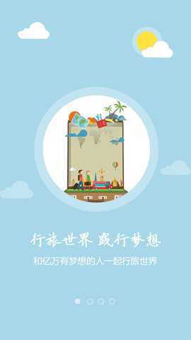 游购宝手机版下载