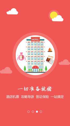 游购宝手机版下载