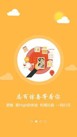 游购宝手机版下载