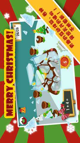 超级数学农场下载