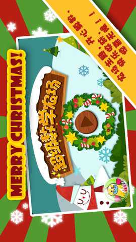 超级数学农场下载