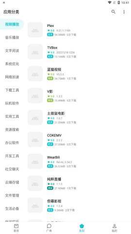 奇妙应用软件商店最新版下载