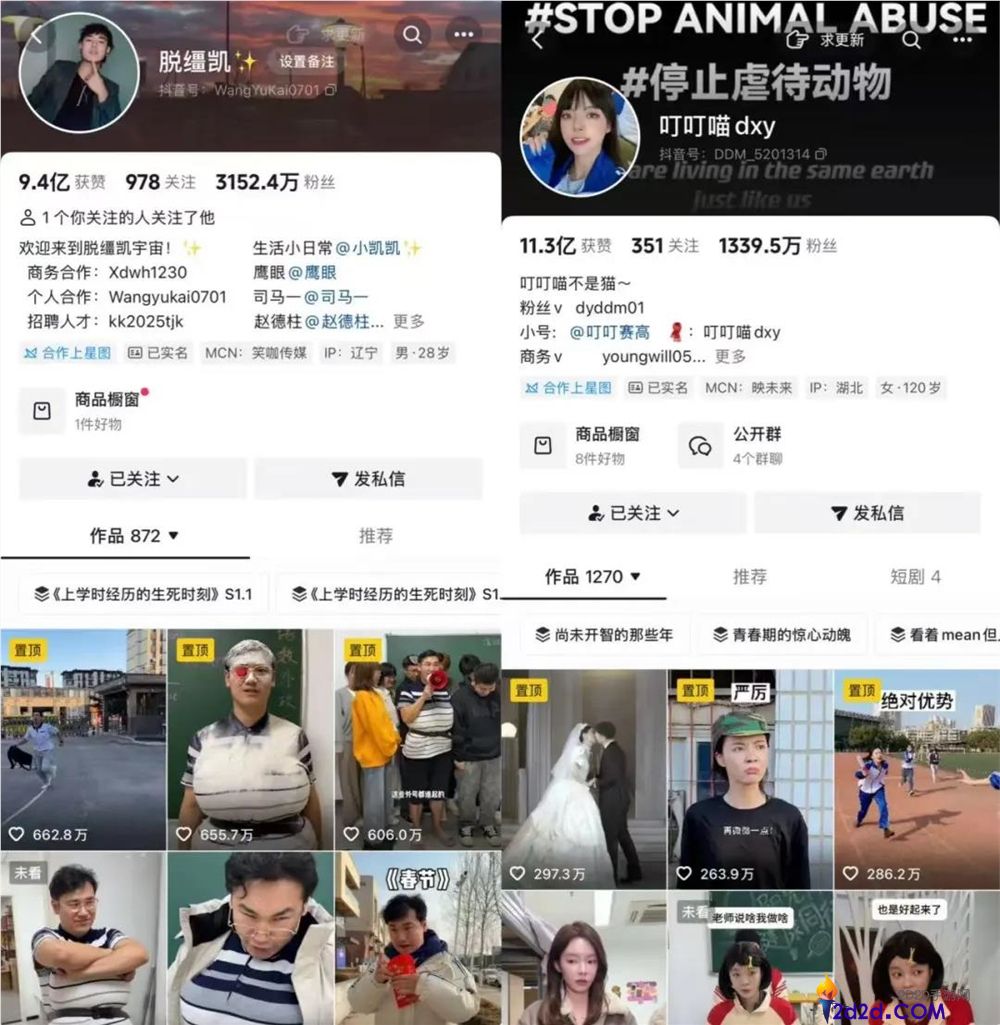 暴涨400万粉丝,@芭比小郭 把“形象英语”酿成流量密码