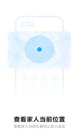 MIUI家人守护官方下载