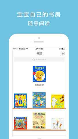 孩宝小镇安卓版下载