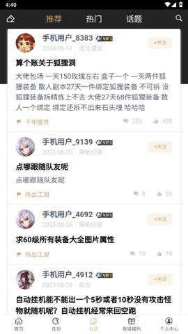 39游戏盒子客户端下载