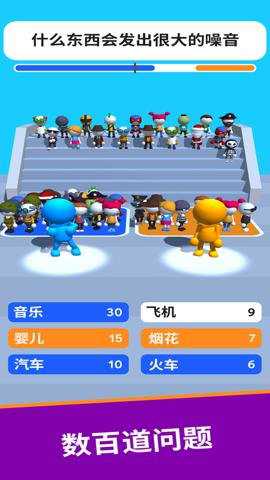 你说我猜手游下载