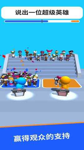 你说我猜手游下载