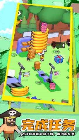 放置水上乐园游戏下载