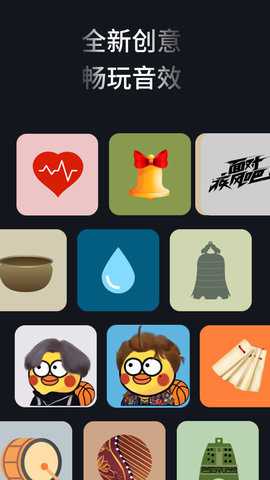 电子木鱼网页版入口游戏下载