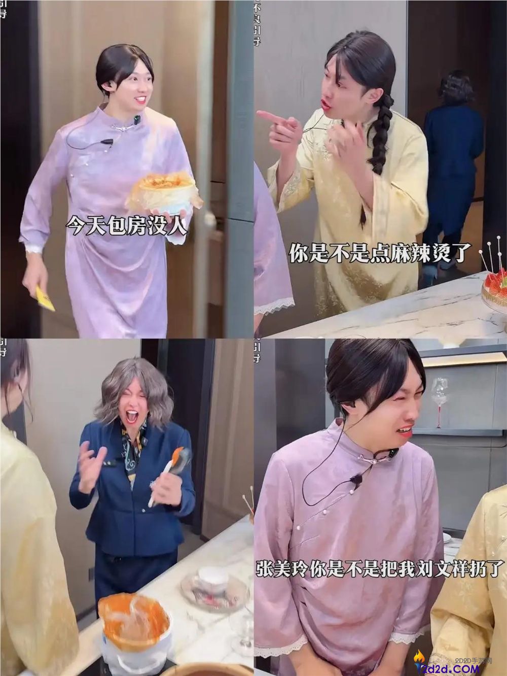 30天涨粉421万,是谁培养了爱吃刘文祥的“紫薯精”