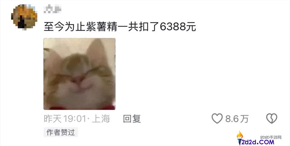 30天涨粉421万,是谁培养了爱吃刘文祥的“紫薯精”