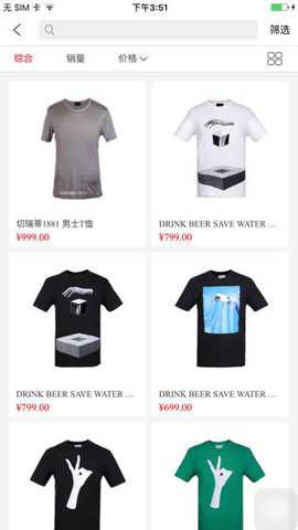 中免商城安卓版下载