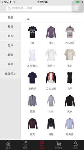 中免商城安卓版下载