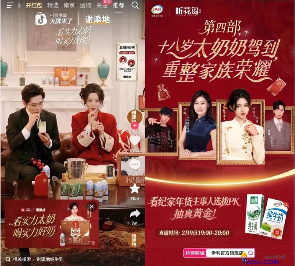 短剧春节档2026,爆款缺失不主要,加快贸易化才是霸道