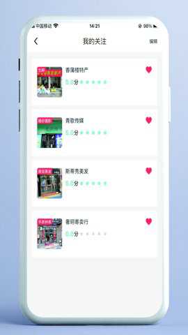 东方集市极速版下载