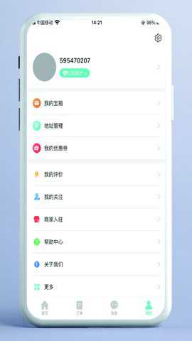东方集市极速版下载