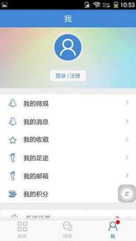 佛山市民极速版最新版下载