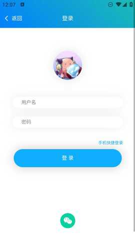 冒险岛m小助手下载