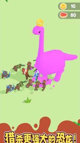 恐龙小镇手游最新版手游下载