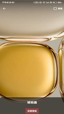 华为超级壁纸下载