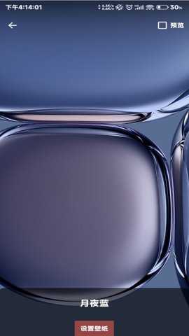 华为超级壁纸下载