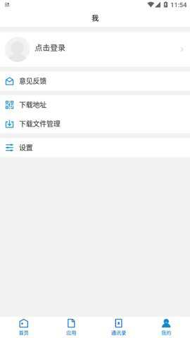 武汉城市职院下载