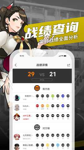 街头篮球盒子最新版下载