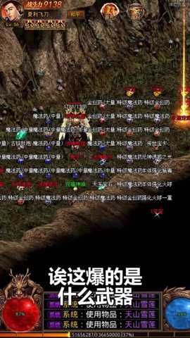 天龙传世手游下载