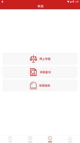 秦风网软件最新版下载