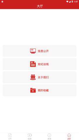 秦风网软件最新版下载