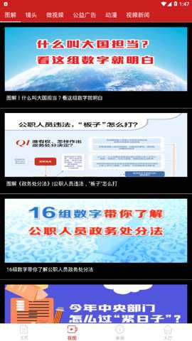 秦风网软件最新版下载