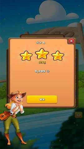 动森消消乐游戏下载