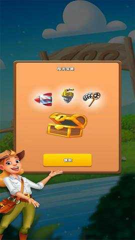 动森消消乐游戏下载